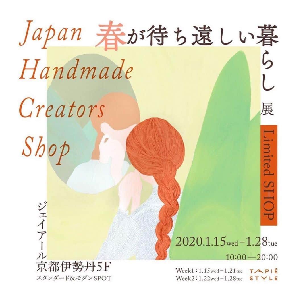 タピエスタイルのグルメインスタ