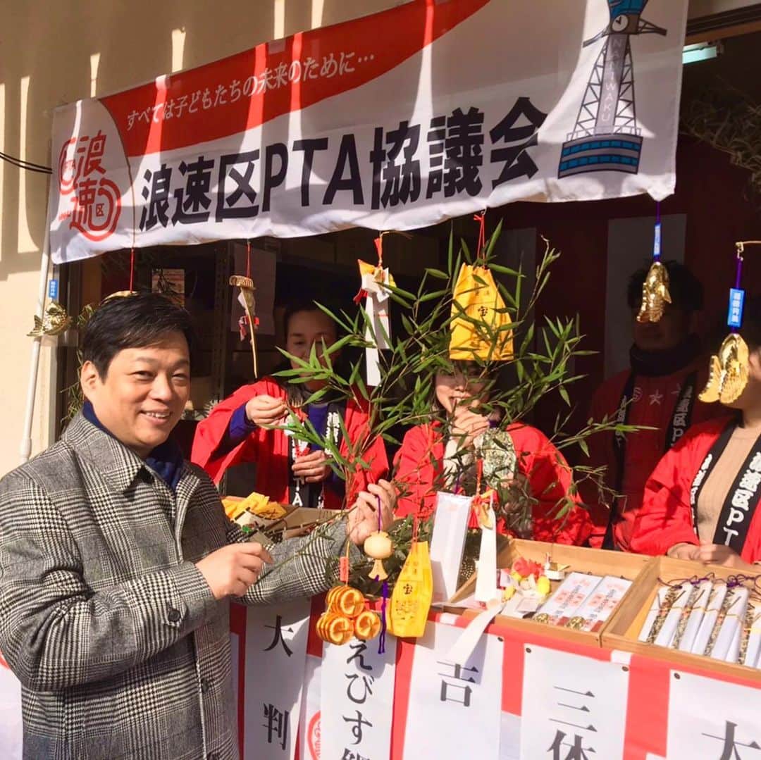 大西宏幸のインスタグラム