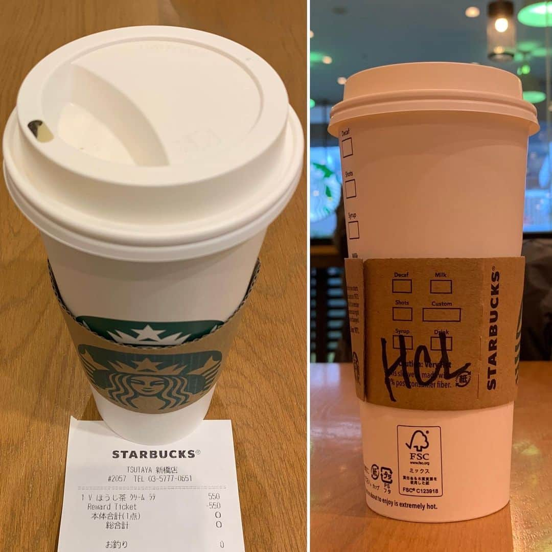 くろさんのインスタグラム写真 - (くろInstagram)「Venti Hojicha Cream Latte🍵 #ほうじ茶クリームラテ #HojichaCreamLatte #VentiSize #RewardTicket #今週はRewardTicket消費週間 #starbucks #starbuckscoffee #starbucksjapan #starbuckscoffeejapan #teelatte #スタバ #スターバックス #スターバックスコーヒー #スターバックスコーヒージャパン #スターバックスコーヒーTSUTAYA新橋店」1月10日 7時44分 - m6bmw