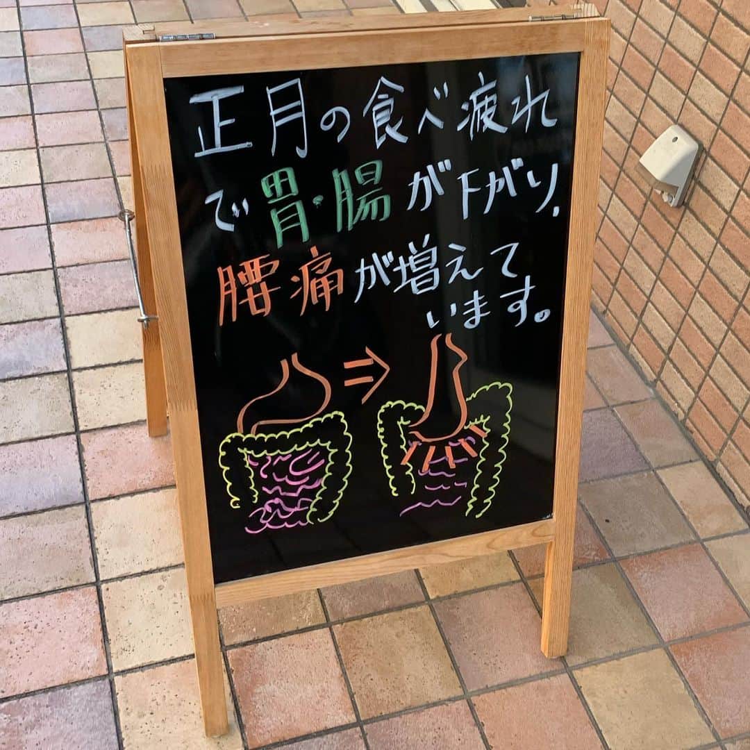 池田鉄洋のインスタグラム