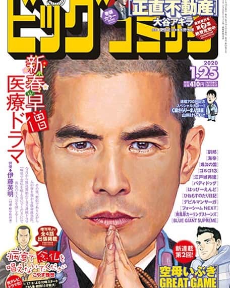 伊藤英明のインスタグラム：「似顔絵うれしい。今日発売、よろしくお願いします！ #portrait #comic #ビッグコミック」