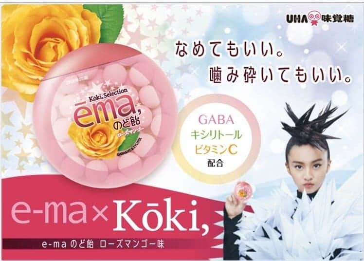 kokiさんのインスタグラム写真 - (kokiInstagram)「Collaboration with e-ma ! Rose mango with gaba, vitamin c and xylitol.  新しい味をセレクションさせて頂きました！とても良い香りが口の中に広がります。是非試してみてください。」1月10日 10時58分 - koki