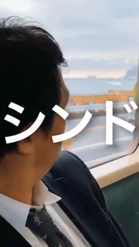 鮫島一六三のインスタグラム：「BANBANBAN鮫島一六三のオリジナルソング  とうとうPVが完成しました！ ぜひ、ご覧ください！ 「 #波乗りシンドバッド 」 作詞作曲　#鮫島一六三 監督・撮影・編集　#元気たつや  #BAN3 #BANBANBAN #湘南 #江ノ島 #げんきーず #弾き語り #guitar #music #音楽 #オリジナルソング #pv  全編URLはここから！  https://youtu.be/LJWK-lgOvDs」