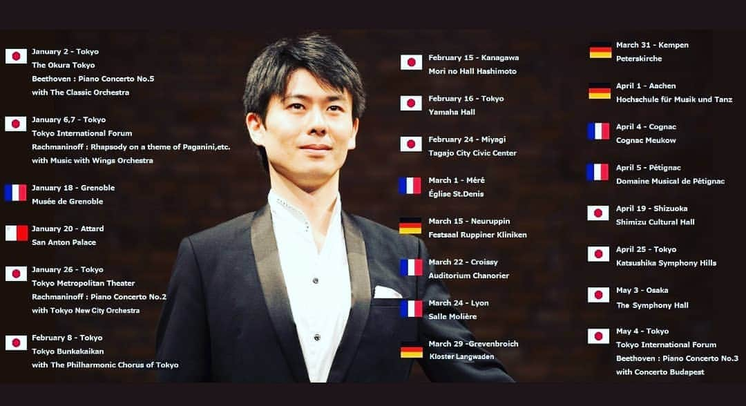 福間洸太朗さんのインスタグラム写真 - (福間洸太朗Instagram)「Concert schedule updated ♪ . .  Looking forward to performing in the various cities and halls! . .  #tour #Musicianslife #Pianist #KotaroFukuma #Japan #France #Malta #Germany #tokyo #grenoble #attard #Méré #Neuruppin #Croissy #Lyon #Grevenbroich #Kempen #Aachen #Cognac #Pétignac  #東京 #相模原市 #多賀城市 #清水市 #大阪」1月10日 11時10分 - kotarofsky