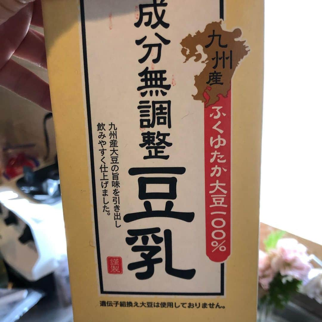 大宮エリーさんのインスタグラム写真 - (大宮エリーInstagram)「冷蔵庫でダメになりかけてる食材をなんとかいい感じに復活、蘇生させてカラダも復活、蘇生する楽しいご飯。復活飯。蘇生飯。 #蘇生飯　#復活飯 #腸活 #菌活 #甘酒 #麹」1月10日 11時12分 - ellie_omiya