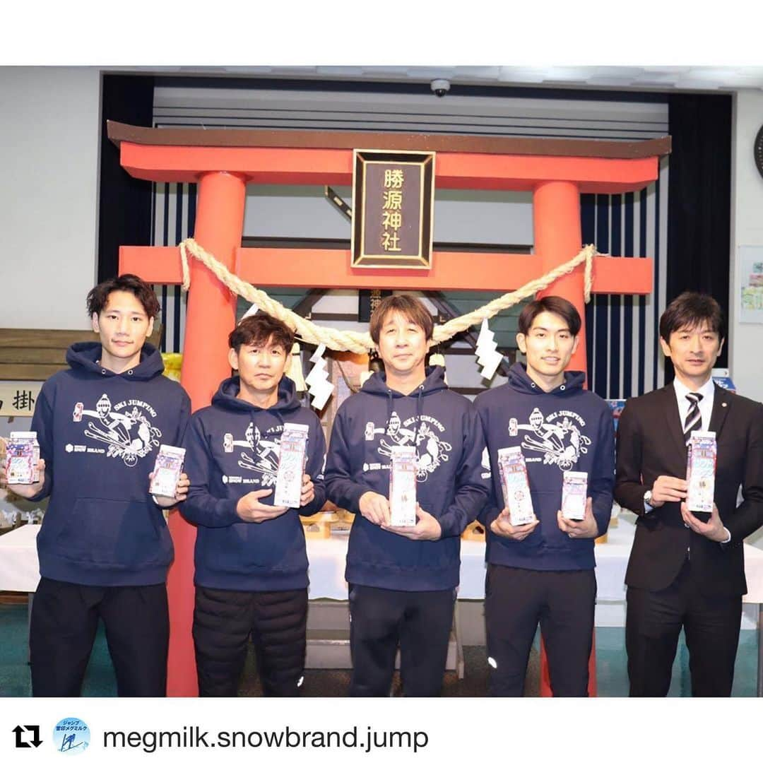 雪印メグミルクさんのインスタグラム写真 - (雪印メグミルクInstagram)「#Repost @megmilk.snowbrand.jump ／ 🎉ボクもイベントに登場だモ❤️ ＼ . 今日は「酪農と乳の歴史館」内にある「勝源（カツゲン）神社」の所願成就祈願祭がおこなわれました。 . スキー部から原田雅彦監督、岡部孝信コーチ、原田侑武選手、清水礼留飛選手が参列し、大会での勝利を祈願しました⛩🙏 . #コップ牛の未来 #ポジミク #イベント参加〜 #雪印メグミルク #ジャンプ雪印メグミルク #雪印メグミルクスキー部 #teammegmilksnowbrand #スキージャンプ #skijumping #skijumpingfamily #原田雅彦 #岡部孝信 #原田侑武 #清水礼留飛 #masahikoharada #takanobuokabe #yumuharada #reruhishimizu #北海道 #札幌市 #酪農と乳の歴史館 #勝源神社」1月10日 22時07分 - megmilk.snowbrand