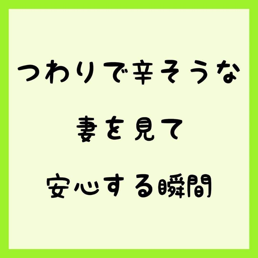 ママリのインスタグラム