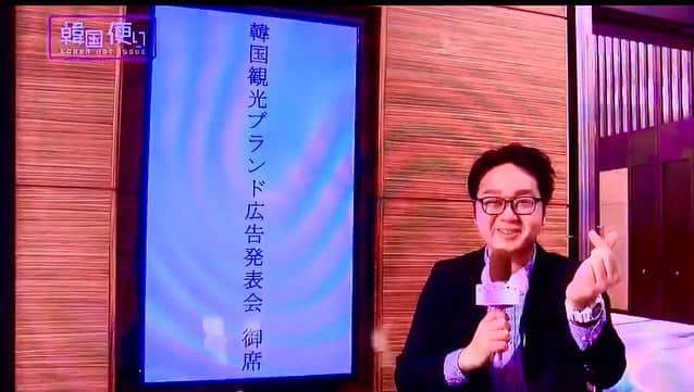 ウ・キリュウのインスタグラム：「先日、取材、インタビューした映像が放送されたそうです✨ウさんに！ㅋㅋㅋ大阪の親戚からの連絡で知りました😂もっともっと頑張らなねば！！！こんな90度に手をあげる韓国人は僕ぐらいですね😂#kpop #韓国観光公社 #korea #mc #kntv #datv #kチャン韓流tv #新大久保　#comedian #インタビュー　#取材　#お笑い」