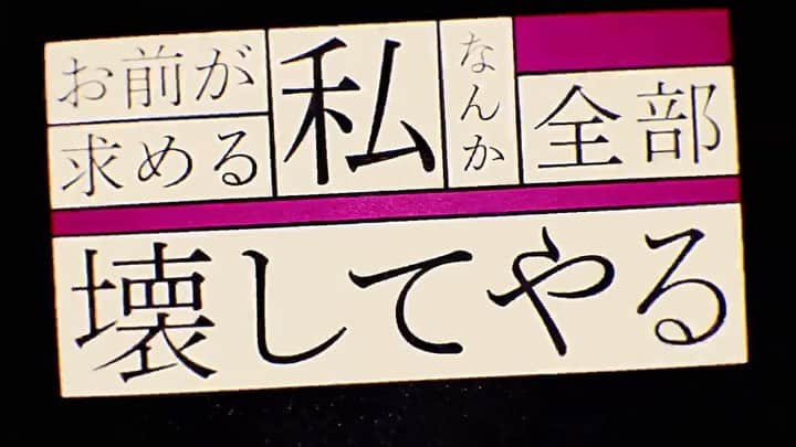 阿部真央のインスタグラム