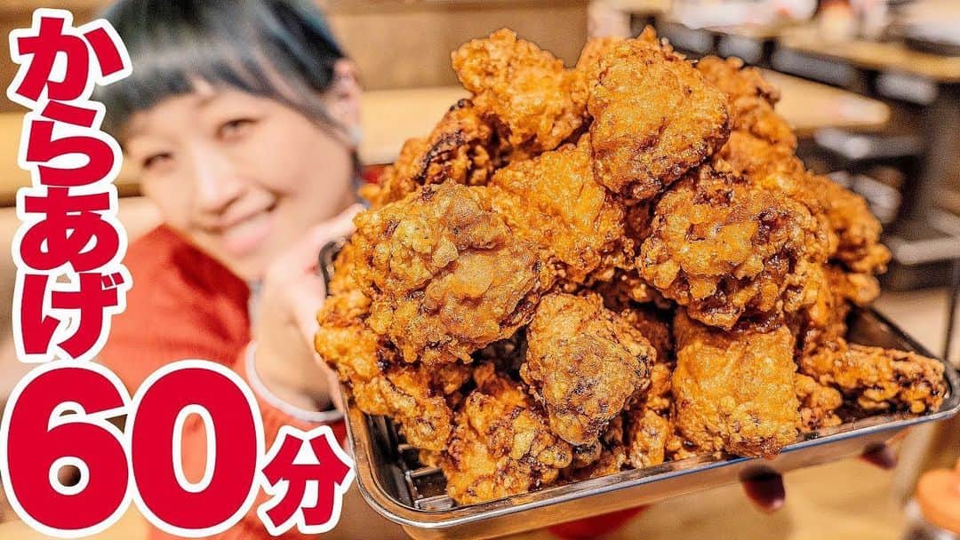 ロシアン佐藤のインスタグラム：「今日は動画も唐揚げだ。  #がブリチキン。 さんに食べ放題あるの知ってる？ 14日（ジューシーの日）限定！1414円で骨なしとりもも肉の唐揚げが食べ放題andハイボールも飲み放題！ 60分制限だけど最終オーダーが60分だから時間たっぷり！  サクフワ唯一無二な衣の唐揚げ！ このタイプの衣の唐揚げあまりであったことないんだよね😮。 見た目よりすごく軽い食感でとんでもなくジューシーな唐揚げです👐🏻 プロフィールのYouTubeリンクから見てね🥳🤤❤️❤️ ぜったい唐揚げ食べたくなるよ←  #唐揚げ #唐揚げ食べ放題 #がブリチキン。 #PR」