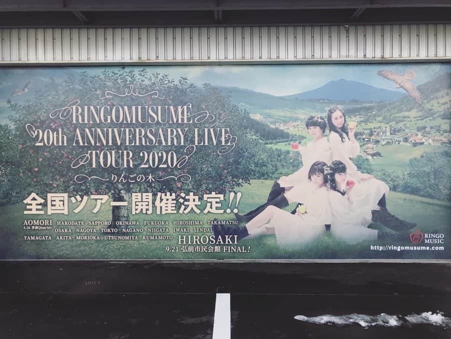 ときさんのインスタグラム写真 - (ときInstagram)「全国ツアー20ヶ所に向けて、少しずつ準備中☺️💭✨ ・ ・ ・ #ringomusume #りんご娘 #全国ツアー #2020 #20周年 #りんごの木」1月10日 21時58分 - toki_ringomusume