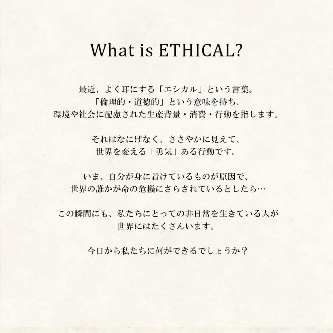 citizenlwatchさんのインスタグラム写真 - (citizenlwatchInstagram)「CITIZEN L takes ethical manufacturing seriously. Check out our Brand Concept from website. . Link in bio @citizenlwatch ﻿ . CITIZEN Lはエシカルなものづくりに真剣に取り組んでいます。 . わたしたちのブランドコンセプトはプロフィールトップ @citizenlwatch のURLからご覧ください。 . ∵∵∵∵∵∵∵∵∵∵∵∵∵∵∵∵ A beautiful future based on brave choices. CITIZEN L. A new kind of luxury watch. ∵∵∵∵∵∵∵∵∵∵∵∵∵∵∵∵ #CitizenL #Citizen #citizenwatch #ethical #ethicalwatch #ethicalfashion #ethicallymade #ethicalbeauty #EcoDrive #lightpowered #drivenbynature #ecofriendlyfashion #sustainablity #sustainableclothing #sustainablymade #sustainabledesign #watch #wristwatches #ladieswatch #wristwear #ilovewatches #accessorylove #dailywatchpic #beautiful #sophisticatedstyle #シチズンエル #シチズンエルウォッチ #エシカル #エシカルファッション #エシカルウォッチ」1月10日 22時00分 - citizenlwatch