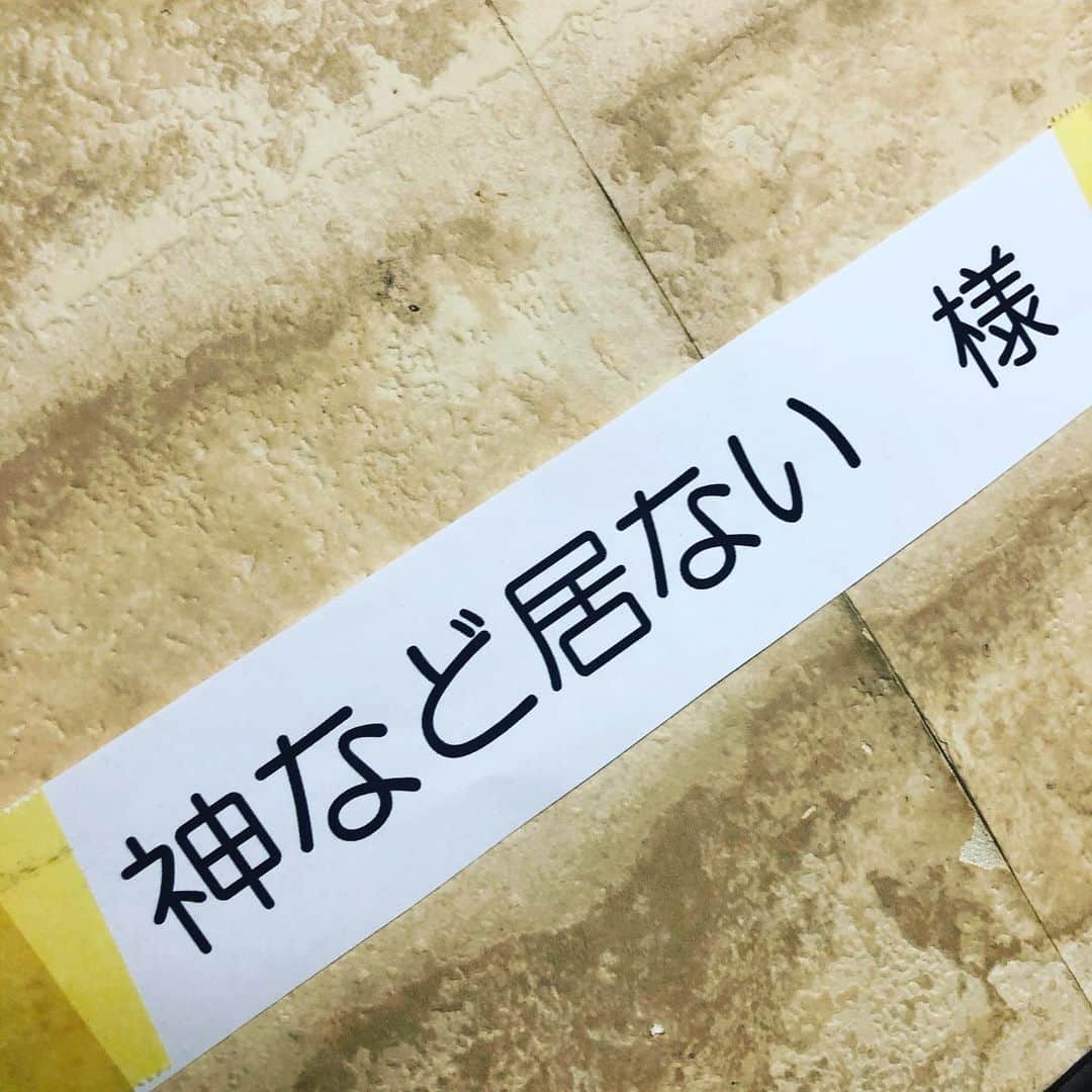 Kyrieのインスタグラム：「すごいバンド名。と思ったけど人の事言えないんだった。そうだった。」