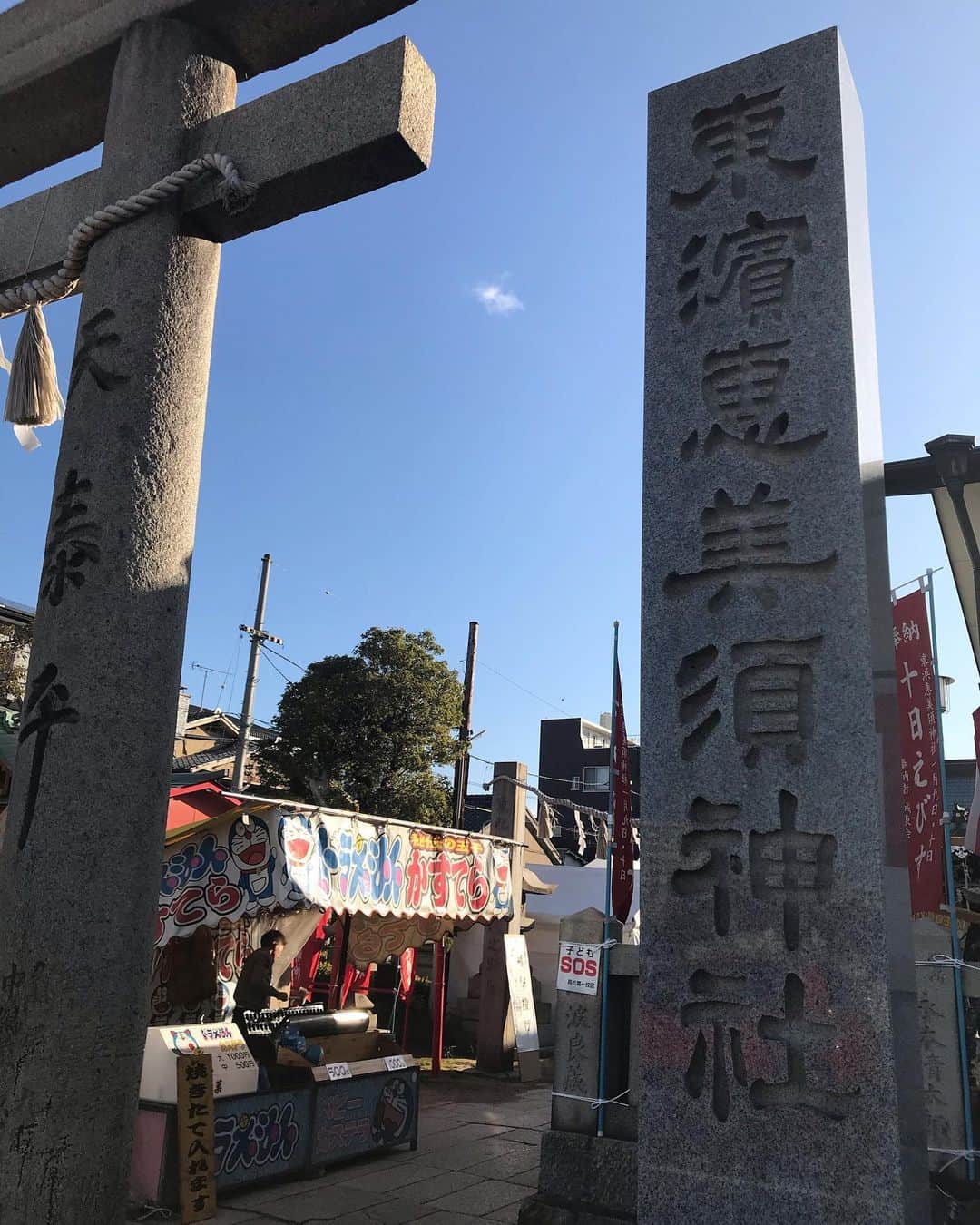 梶剛さんのインスタグラム写真 - (梶剛Instagram)「‪十日えびすということで、東濱恵比寿神社におまいり٩( ᐛ )و‬」1月10日 13時20分 - kajitsuyoshi