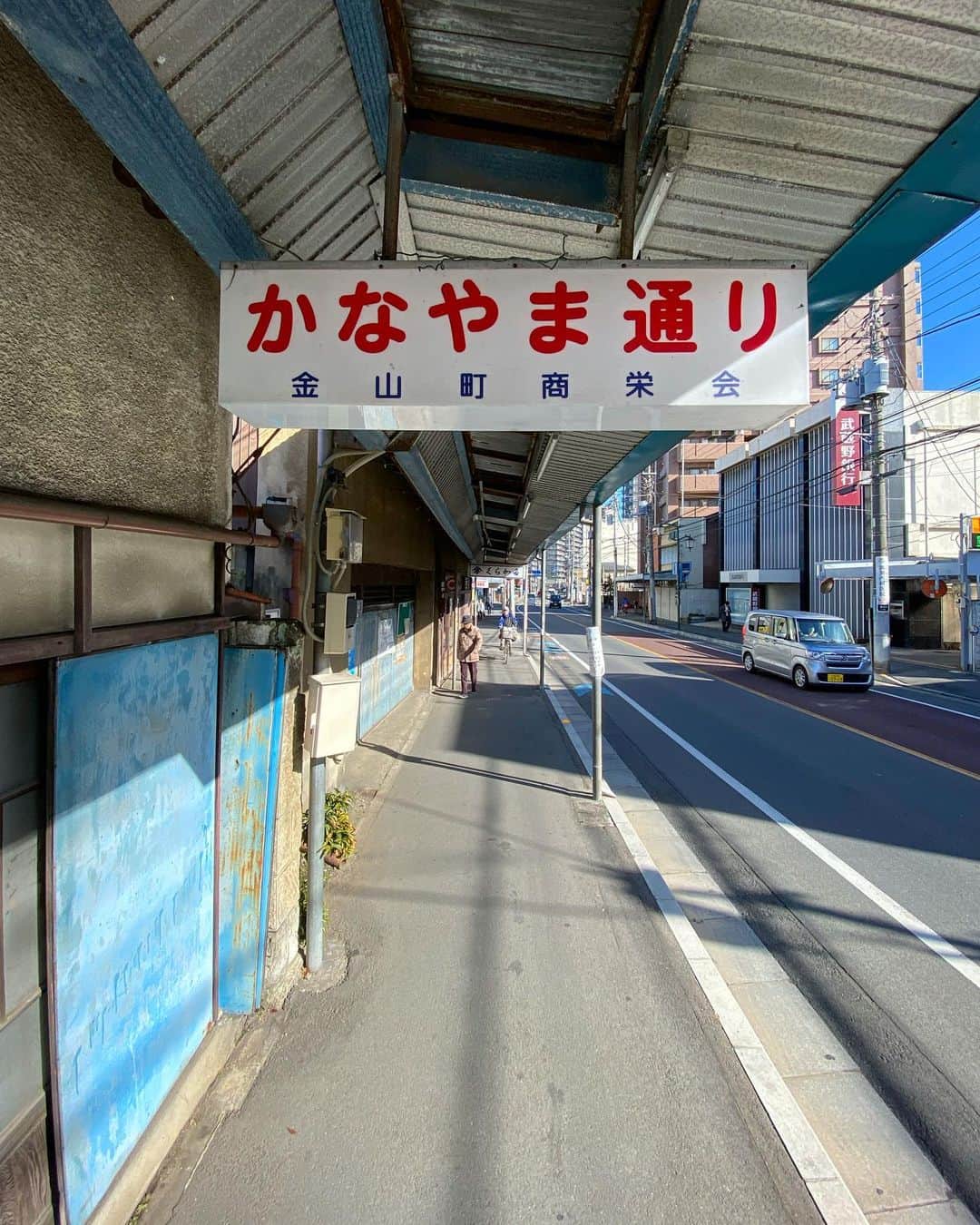 のインスタグラム：「#companytank  #金山町 #所沢市 #埼玉県」