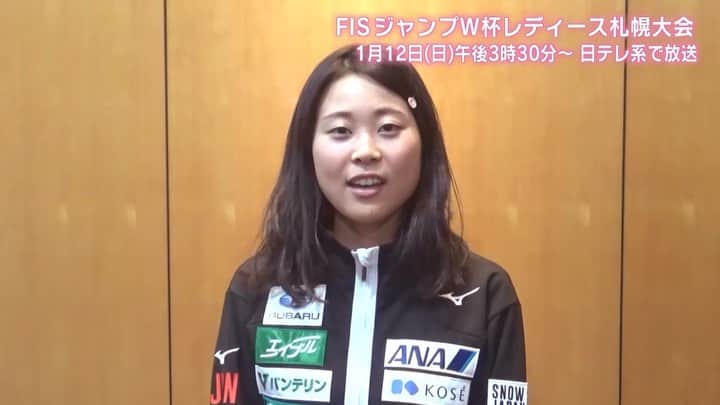 札幌テレビ放送のインスタグラム