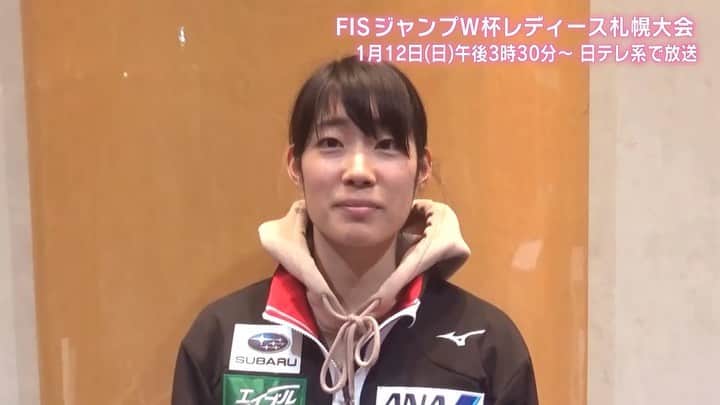 札幌テレビ放送のインスタグラム