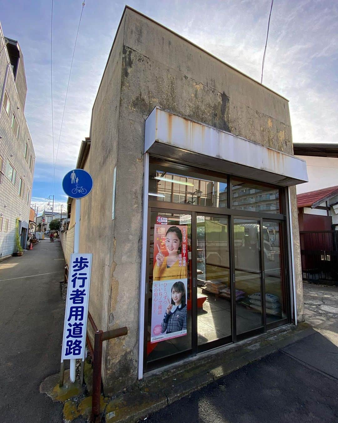 のインスタグラム：「#companytank  #金山町 #所沢市 #埼玉県」