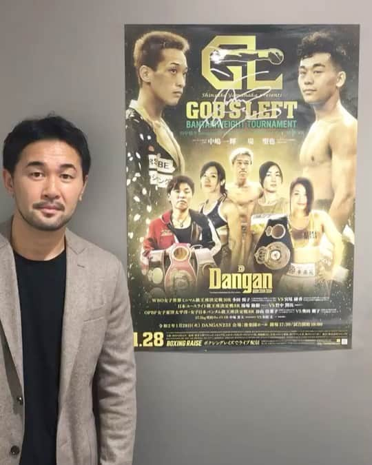 山中慎介のインスタグラム：「1/28の『GOD'S LEFT BANTAMWEIGHT TOURNANENT 決勝戦』は、皆さんのご来場をお待ちしています。  #ShinsukeYamanaka #山中慎介 #boxing #godsleftbantamweighttournament  #後楽園ホール #bantamweight #チケット発売中」