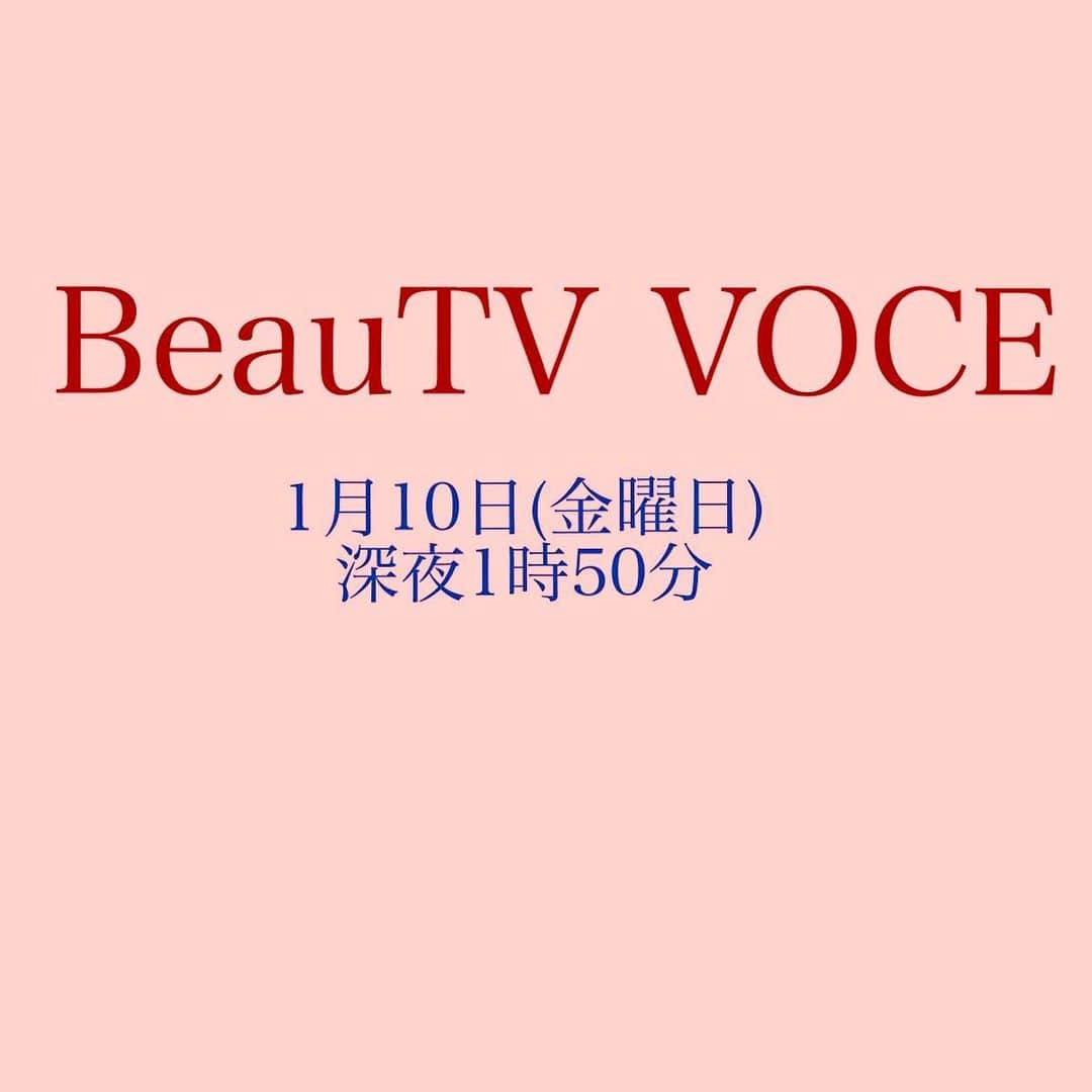 藤原美智子さんのインスタグラム写真 - (藤原美智子Instagram)「・ 本日、深夜1時50分からOn Airの「BeauTV VoCE」(テレビ朝日)に出演しています。 ・ 今回は #オレンジベージュリップ を使った #メイクレッスン です💄 モードとフレッシュのミックス美人顔に✨是非❣️ ・ #beautvvoce  #メイク　#ビューティ番組 #藤原美智子　#fujiwaramichiko #ladonna #michikolife」1月10日 14時31分 - michiko.life