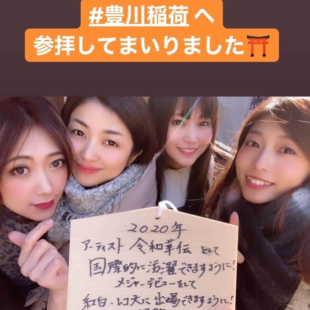 柳沢ななのインスタグラム