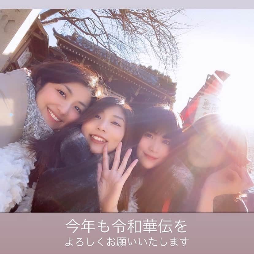 柳沢ななのインスタグラム：「#令和華伝 #reiwakaden. . デビューから18年間演技を中心に活動してきて 一人カラオケにいくほど歌は好きなので、＂令和華伝の柳沢なな＂という部屋を1つ増やしたことで、昨年から心に余裕ができたというか…発想や表現の幅が鮮やかになったと感じています。 . また「日本の伝統文化を世界へ」というコンセプトが、 日本女優として世界へも発信していきたい気持ちと、留学も決まっていたので、熱量がピタリと合います。とにかく楽しんで、面白がって、取り組んでいきたいと思っています。 . ユニットとしての活動も初めてなので、マイペースな私にとっては勉強になっています。それぞれ個性が強くてバラッバラ‼️なので、逆にお互いを尊重しあえて、喧嘩になりません。 . まずは、2月1日の冬スポ　in 幕張メッセ‼️ お待ちしていますね♪」