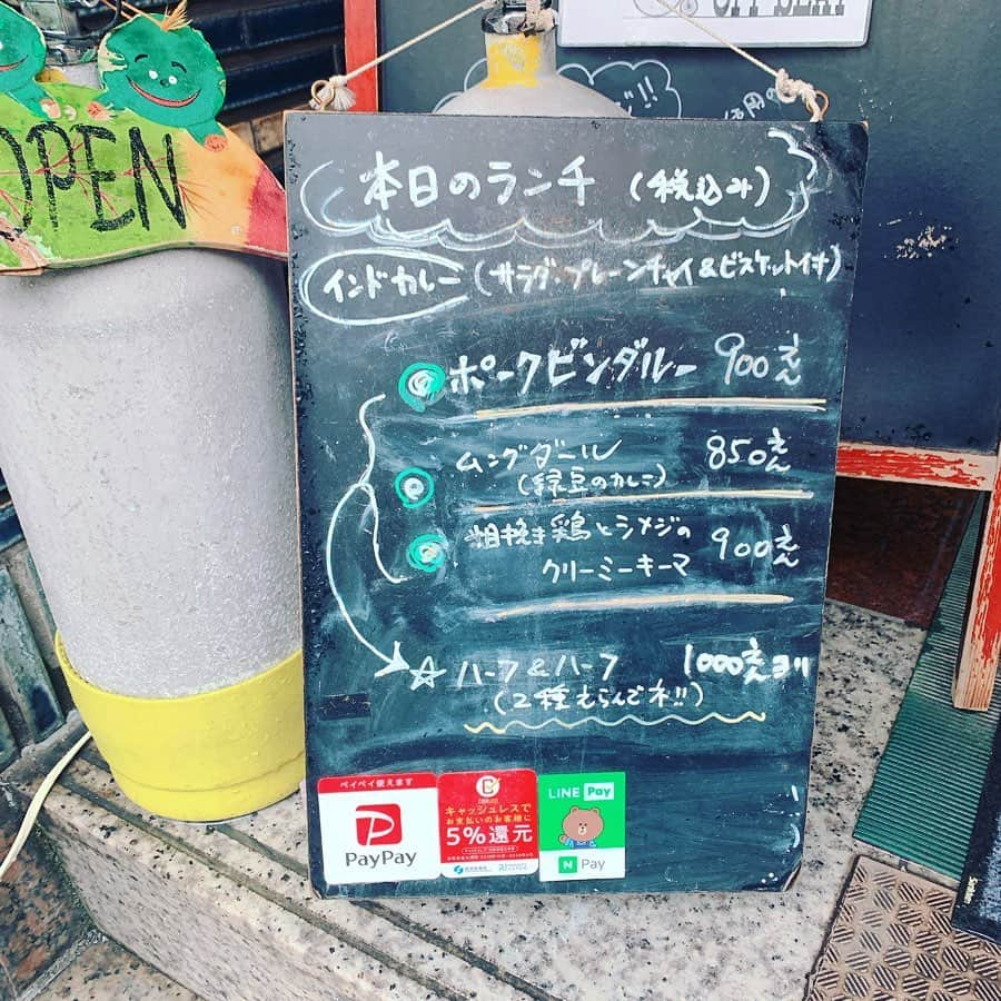 酒井健太さんのインスタグラム写真 - (酒井健太Instagram)「プール上がりなら10杯食える  #オフビート #最後の #チャイまで美味かった」1月10日 16時31分 - kenta_sakai