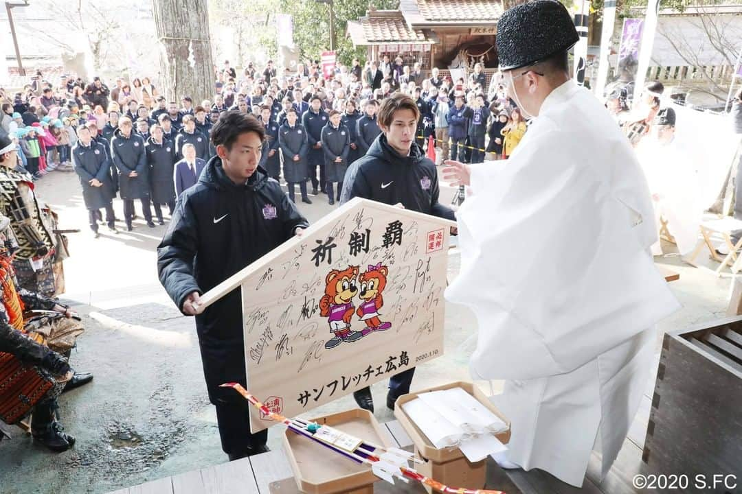 サンフレッチェ広島さんのインスタグラム写真 - (サンフレッチェ広島Instagram)「安芸高田市・清神社にて、2020シーズンの必勝祈願を行いました‼️ #sanfrecce #積攻」1月10日 16時36分 - sanfrecce.official