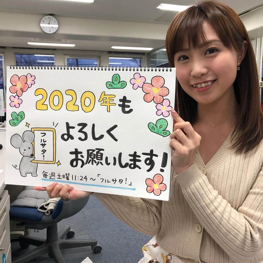 南條早紀のインスタグラム：「あすはフルサタ！ . 2020年最初のレギュラー放送💫 →番組公式Instagram @furusata_bbt . 今回はクマップスペシャル〜！！ クマムシ のふたりが、新しい相方（？）と 富山市西町周辺のマニアックを探します！ . 高岡古城公園のお堀にも潜入！ . そして、寿司券プレゼント🎁の 当選金額が今回は2倍です🍣🌟 見所盛りだくさん😊 . 1月11日（土）11:24〜 「フルサタ！」 今年もよろしくお願いします✨✨ . . #富山 #とやま #富山県 #toyama #土曜日  #フルサタ #生放送 #情報番組 #バラエティ #クマムシ さん #クマップ #相方 #new #富山市 #西町 #西町周辺 #商店街  #潜入 #寿司 #寿司券 #プレゼント #視聴者プレゼント  #アナウンサー #南條早紀 #スケッチブック #手描き #ねずみ #ネズミ #ご挨拶」