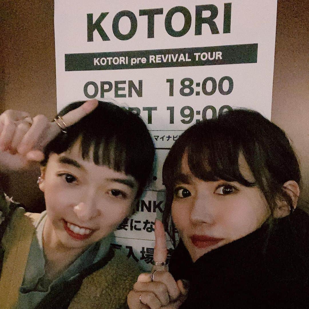 かほこ。のインスタグラム