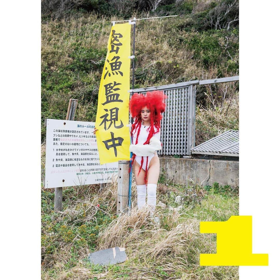 永瀬由衣さんのインスタグラム写真 - (永瀬由衣Instagram)「♥️♥️1♥️♥️ ・ MUSE : MOMO PHOTO : AKIKO ISOBE STYLIST : AI SUGANUMA HAIR & MAKE-UP : CHISATO KOU MOVIE : YUKI SHIRATORI CONCEPT & STORY : YUI NAGASE」1月10日 16時58分 - nagaaase