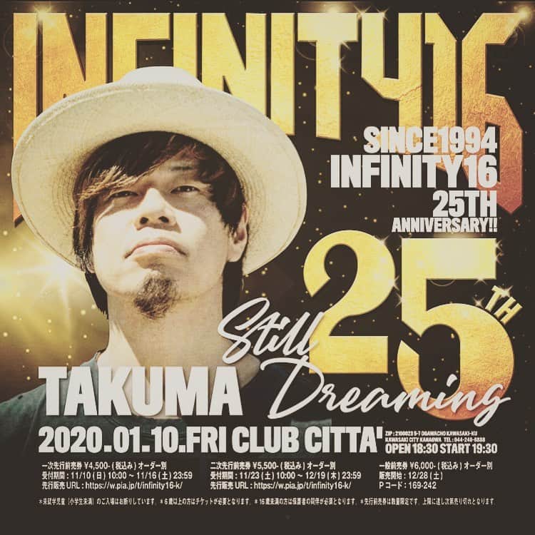タクマ さんのインスタグラム写真 - (タクマ Instagram)「1月10日。今日は川崎チッタでコレです。 INFINITY16のゲスト。」1月10日 17時11分 - takumamitamura