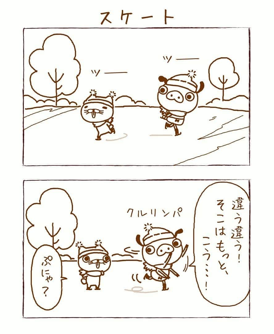 のインスタグラム：「#パンパカパンツ #panpakapants #漫画 #マンガ #まんが #イラスト #今日のらくがき #日常 #アニメ」