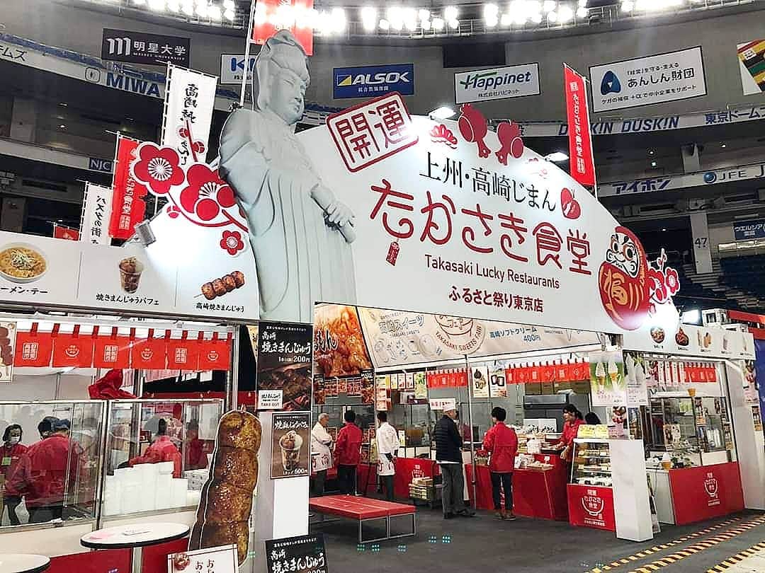 石関友梨のインスタグラム：「明日はここでお待ちしてます✨目印は大きな観音様があるとこです🎀  12日(日)は15時頃～に出没予定！  #ふるさと祭り東京2020 #東京ドーム #たかさき開運食堂 #高崎パスタ大使 #パスタ #焼きまんじゅう #だるま」
