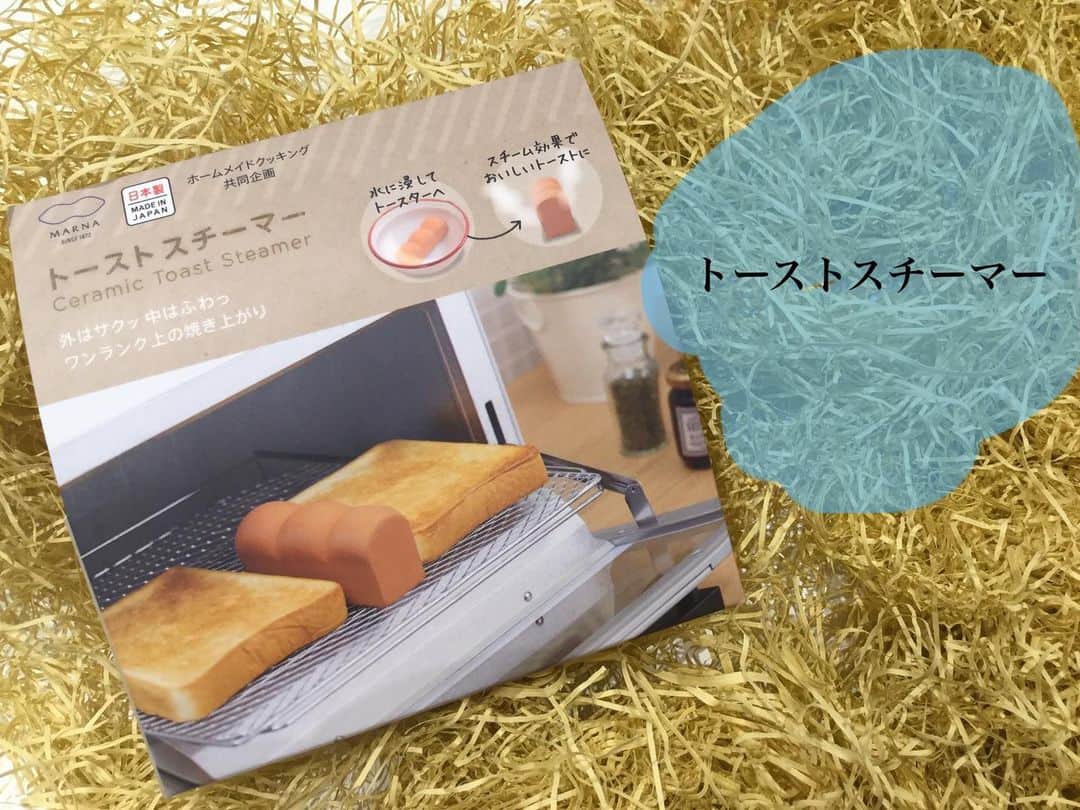 Toffy_Jiyugaokaさんのインスタグラム写真 - (Toffy_JiyugaokaInstagram)「． ． ． トーストをワンランク上の 焼き上がりに🍞 水に浸してからパンと 一緒に焼くだけで、 外はサクッ、中はふわっと 美味しく焼きあげる トーストスチーマー。 歴史あるパン・料理教室 【ホームメイドクッキング】と 共同企画したシリーズです！★ ． 当店でも人気な商品です！ ． ． トーストスチーマー ¥1,080+tax. ． ． #Toffy自由が丘 #自由が丘散策 #自由が丘雑貨 #トーストスチーマー #ホームメイドクッキング ．」1月10日 17時30分 - toffy_jiyugaoka