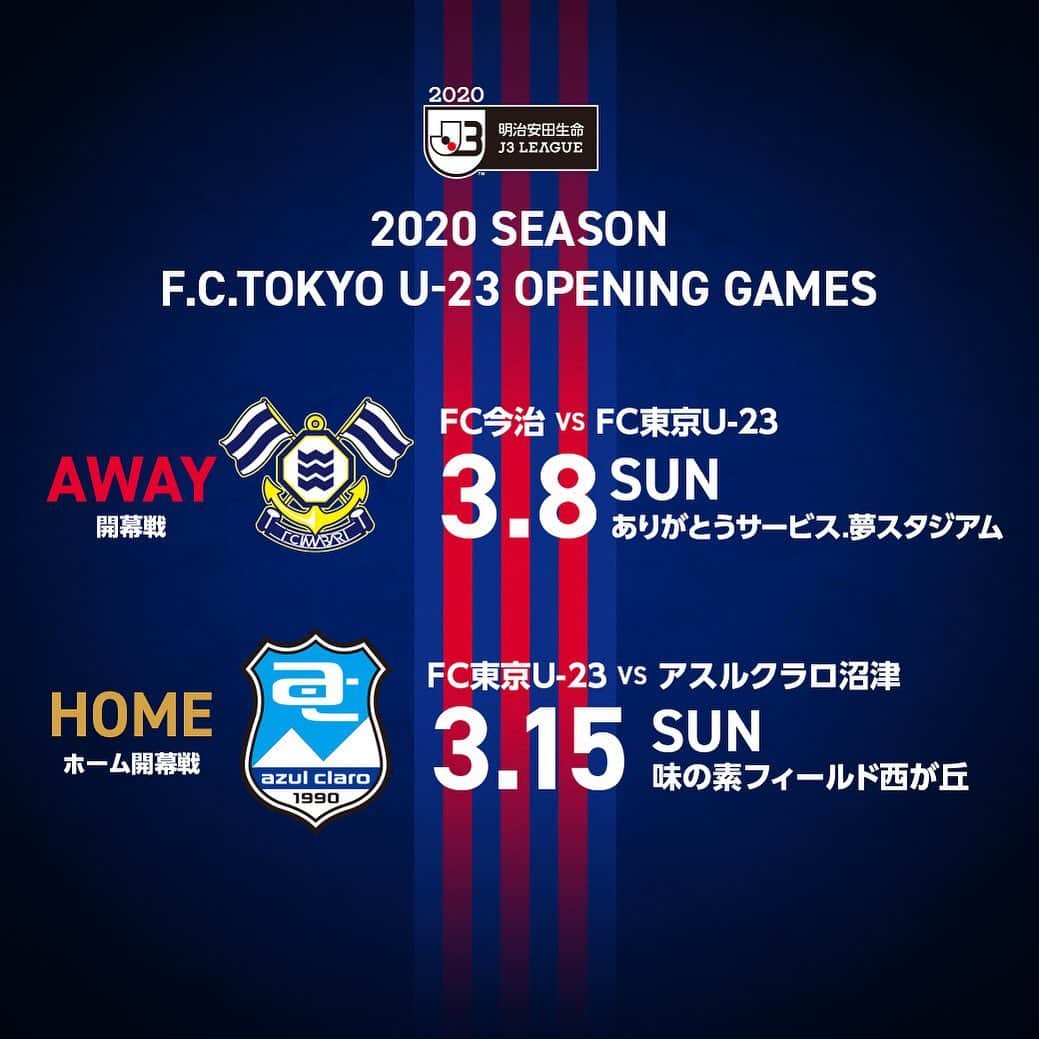 FC東京オフィシャルグッズのインスタグラム