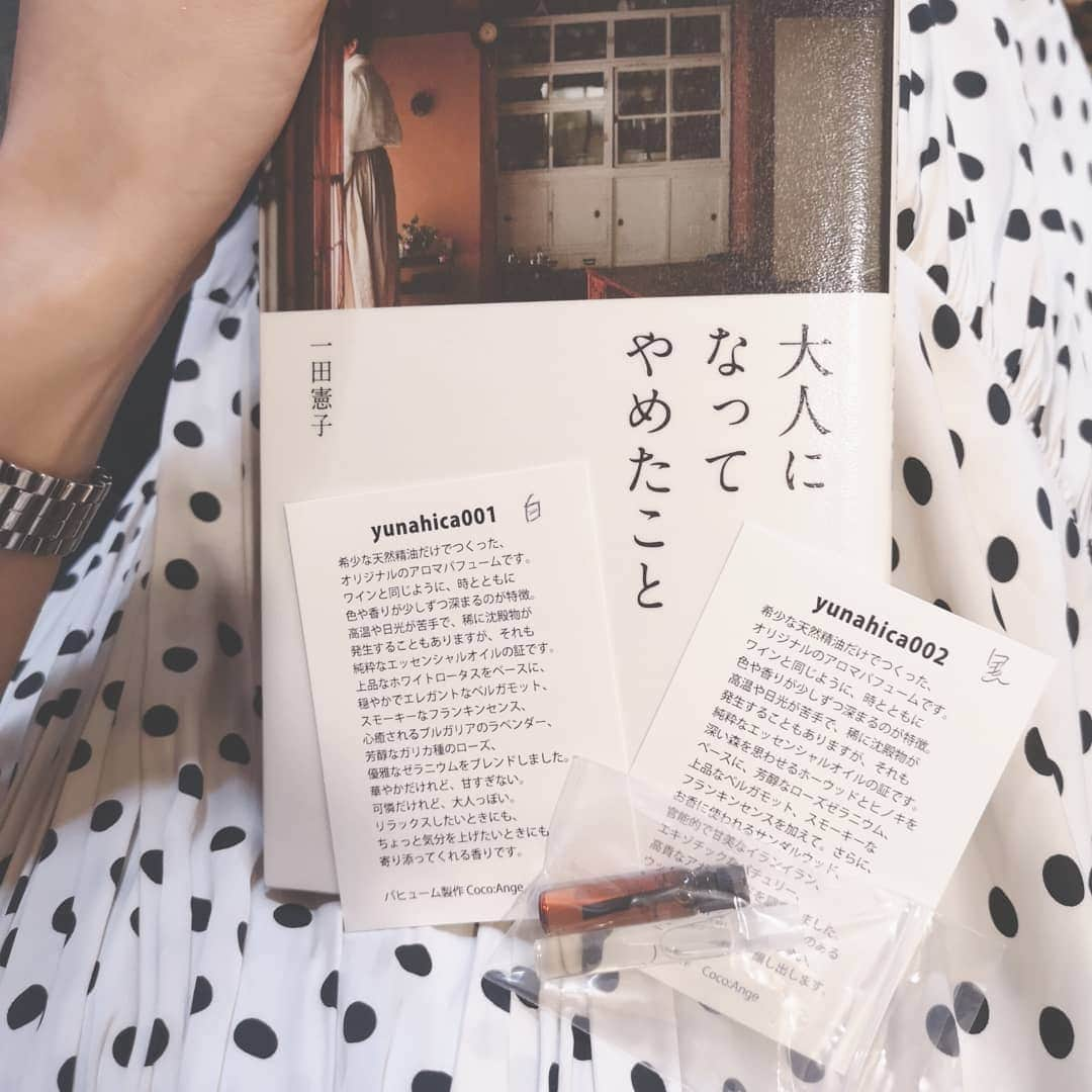 高橋絵美のインスタグラム：「#大人になってやめたこと . まだ全部読んでいないけど、それでもこれは読んで良かった！✨と思える本。📖📕 . 気になっていたアロマパフュームのサンプルを試しながらゆっくり読む、贅沢で至福のひととき✨🤭💕 . #天然精油#アロマパフューム#大好きすぎる #私は私のために生きている#って言える大人になりたいと思いました #欠点を無理して直すのをやめる #分かってからやるをやめる」