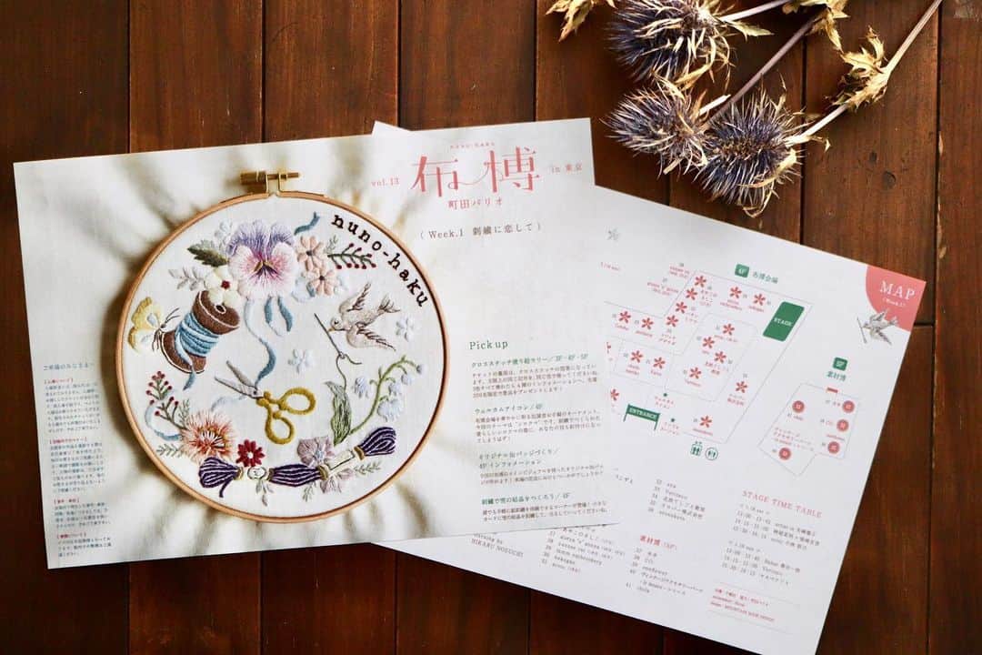 手紙社のグルメインスタ