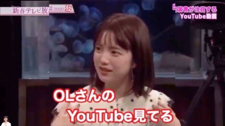 弘中綾香　ファンアカウントのインスタグラム：「「新春TV放談」⑤ ㊗️NHK初登場  なーんも考えたくない時はOLさんの日常生活をただ撮影してる動画を観てるんだって🙂 ・ #弘中綾香 #弘中ちゃん #弘中 #弘中アナ #新春TV放談 #千原ジュニア #杉浦友紀 #YouTube #YouTuber」
