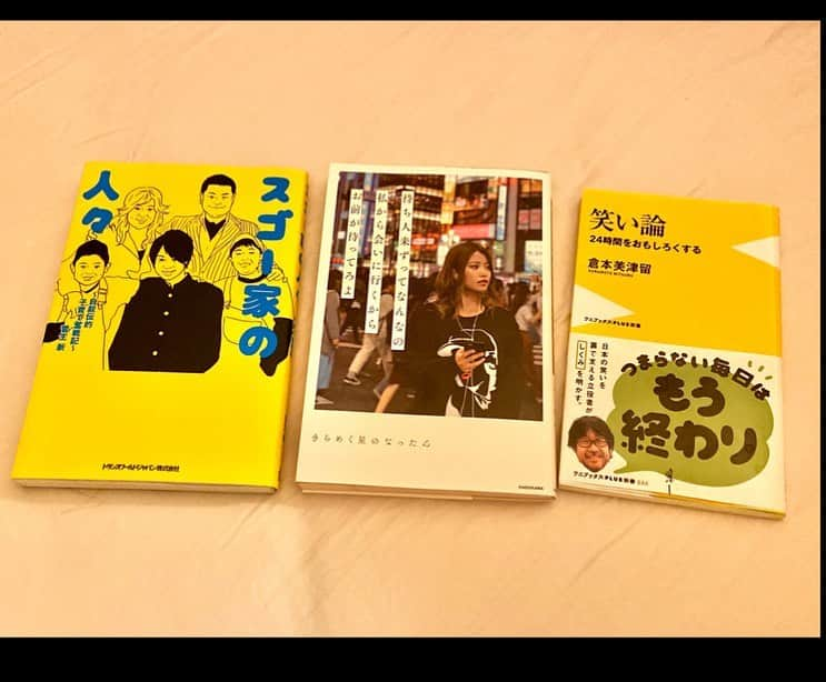 中川杏奈さんのインスタグラム写真 - (中川杏奈Instagram)「お正月はおうちにこもってNetflix鑑賞と読書と散歩🐕をして過ごしました(*^^*)✨✨ : 冬の朝のお散歩は空気が澄んでて気持ちがよくて、最近の楽しみは帰りに美味しいパン屋さんに寄って焼き立てのパンをひとつだけ買うこと(^^)🥐 ひとつにして毎日通って色々な味を試していこう！と思ったのですが、今のところ結局同じパンを3日連続買っているのでやっぱり1日2つにしようかなと悩み中です💦 : 最近読んでよかった本📚💓 (まだ途中までのものもあり) : Netfrixでは赤毛のアンをシーズン1〜から見返して今シーズン3を鑑賞中💓 逆境に屈せず持ち前の想像力と発想力の豊かさで前向きにがんばるアンと、それを最初は変わり者だと遠巻きに見ていた村の人達がアンの魅力に気づき仲良くなっていく様子にドラマながらがんばれと思ってしまいます😭 アンや他の登場人物が話す言葉は、前向きで優しく強くて暖かくて…私もこんな人になりたいなと思いました✨ 今年は語彙力も増やしたいです💦 「赤毛のアン」原作も読みたくなりました😻📚 : #読書記録  #お正月休み  #お正月の過ごし方 #netflix #赤毛のアン #annwithane #アンという名の少女 #netflixおすすめ  #読書　#哲学書 #エッセイ本  #笑い論 #倉本美津留 さん #スゴー家の人々 #菅生新 さん #これからの正義の話をしよう  #マイケルサンデル さん #待ち人来ずってなんなの私から会いに行くからお前が待ってろよ  #きらめく星のなったん さん #小説 #三日間の幸福 #三秋縋  #シャバーニ #東山動植物園  #東山動物園のイケメンゴリラ #newton #138億年の大宇宙  #読書女子  写真は昨年の京都 #京都カフェ #リッツカールトン京都」1月10日 18時53分 - annanakagawa0228