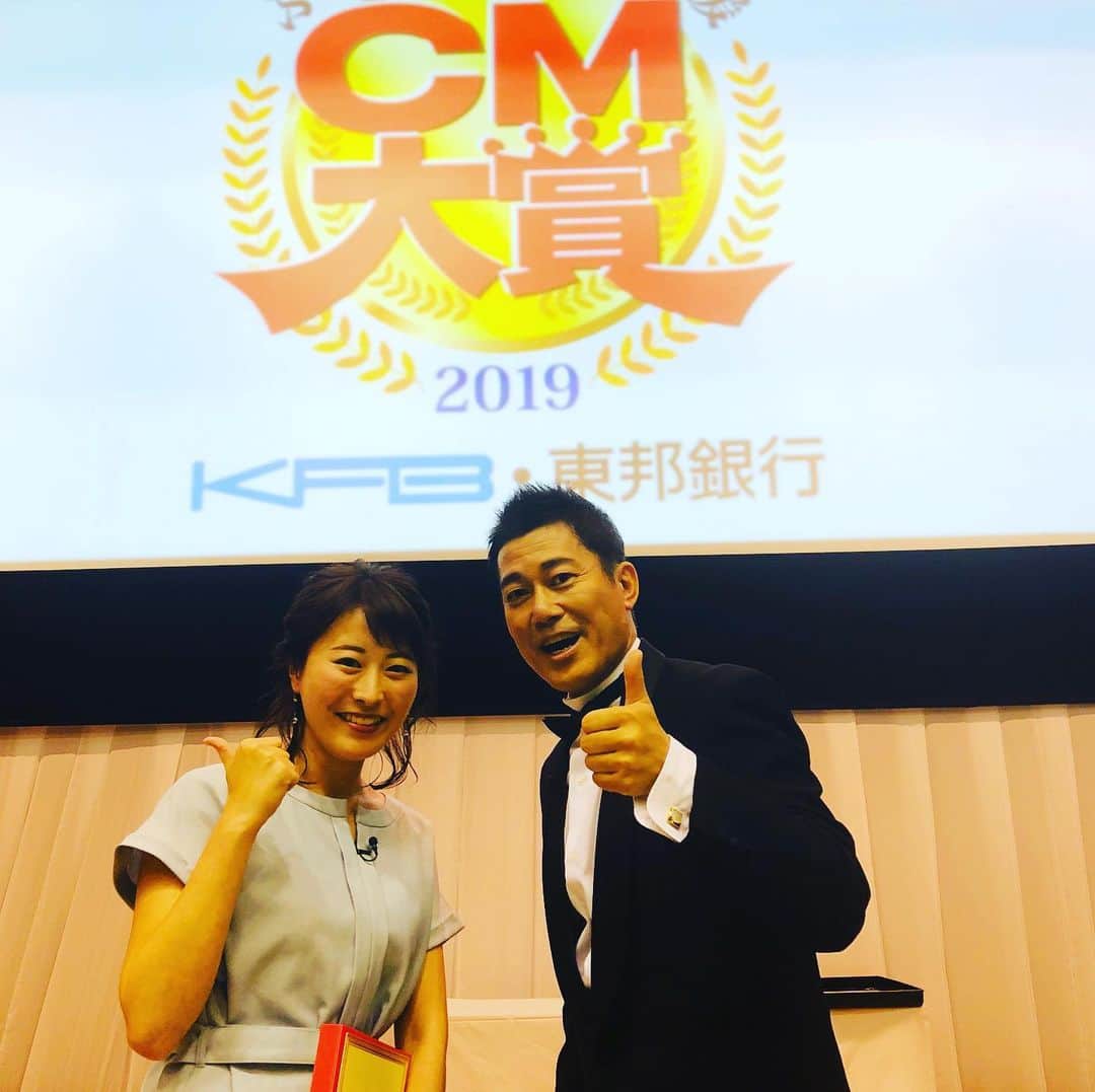 逸見太郎のインスタグラム：「O.A.情報です  明日 11日(土) 午後3:25からは 「ふくしまの元気！応援CM大賞」  ふくしまの皆さん 是非ご覧下さい❗️ https://www.kfb.co.jp/sp/special/111/index.html」
