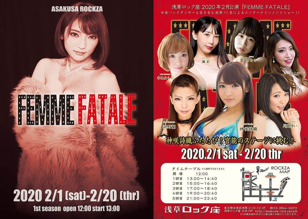 神咲詩織のグルメインスタ