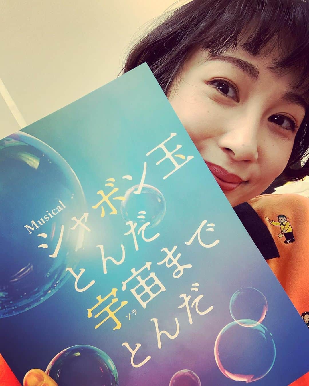 大月さゆのインスタグラム：「#シャボン玉とんだ宇宙までとんだ  エントレさんにて、今公演の楽曲が大放出されている動画をプロフィールの方へ貼り付けました！ ぜひそちらのURLからご覧下さい❣️ そして、このパンフレット、、。 なんと全キャスト1ページいただいています🥰なんと嬉しき！ 各キャストwithシャボン玉の写真。個性溢れています✨ぜひご覧いただきたいです💕  #日々緊張感 #日々感動 #遊園地は気が抜けない #ご覧になった方はわかるはず #三曲目のピンクハウス風女子はわたし」