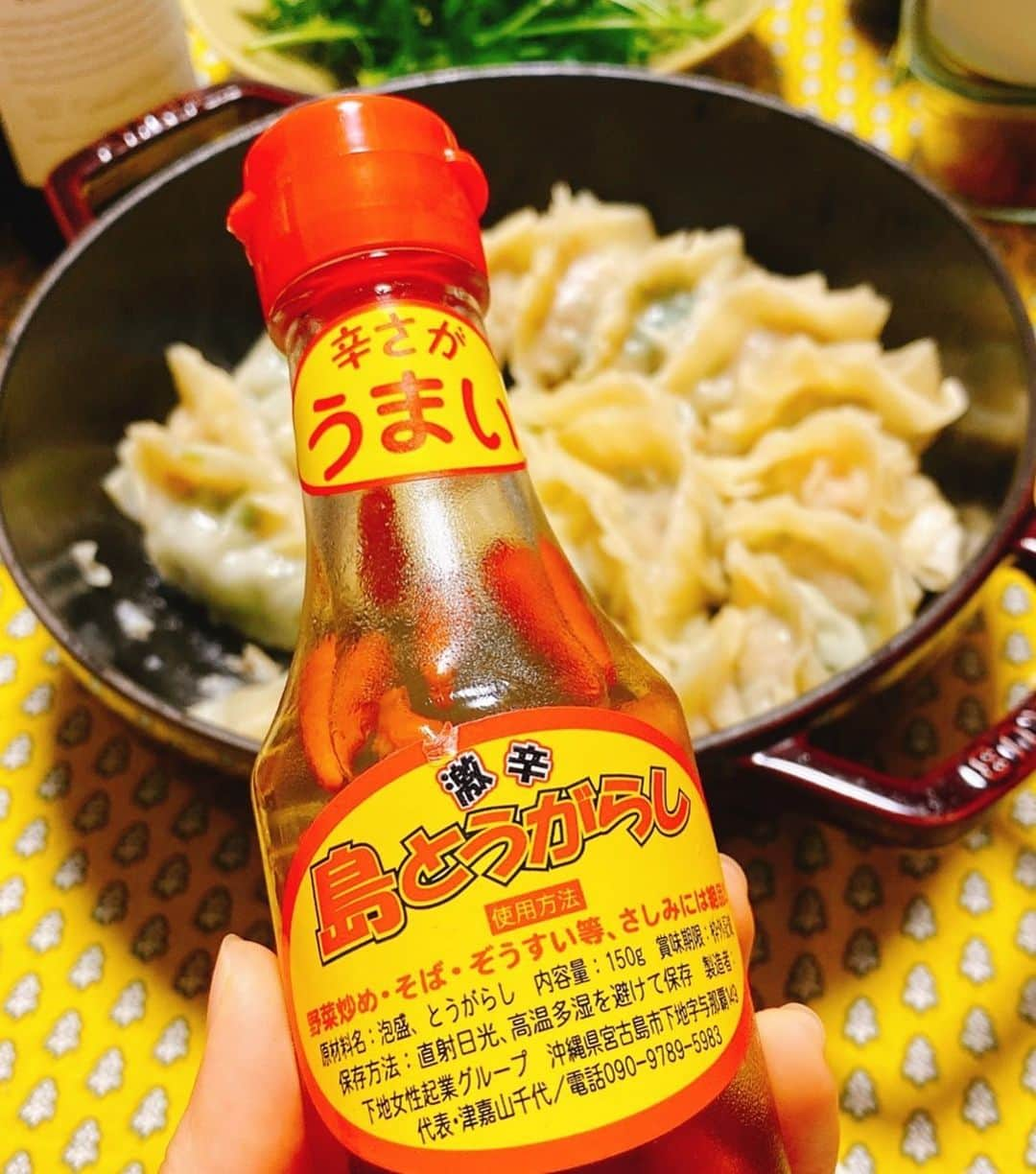 中西悠理さんのインスタグラム写真 - (中西悠理Instagram)「島とうがらしは、餃子とも合うことを今夜発見🌶 #沖縄#島とうがらし#餃子#コーレーグース#いただきもの」1月10日 19時52分 - yuuri.nakanishi