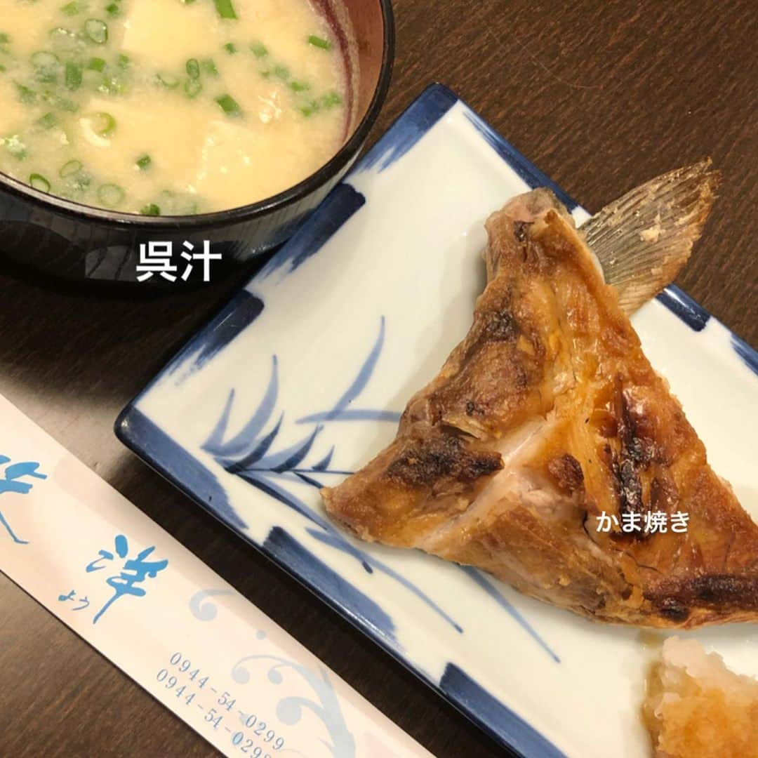 伊藤祐介さんのインスタグラム写真 - (伊藤祐介Instagram)「大牟田飯  #光洋 #食トレ #大牟田」1月10日 19時55分 - ysk.i_1020