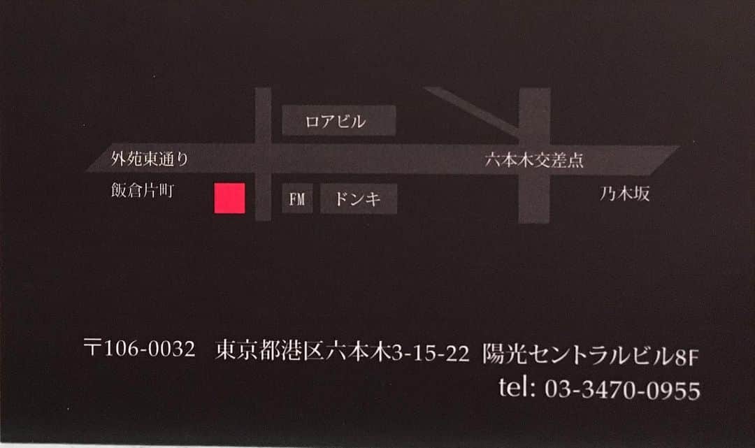 五十嵐麻朝さんのインスタグラム写真 - (五十嵐麻朝Instagram)「2020年第1弾！  本日より六本木でバーをやらせて頂く事になりました。 カラオケもありますので、是非！遊びに来てください^ ^ 本日のご来店も可能です‼︎ bar lounge「eight8」 営業時間:21時〜 店休:日曜祝日 東京都港区六本木3-15-22 陽光セントラルビル8F tel:03-3470-0955  ご来店前にご予約のお電話を頂けましたらスムーズにご案内致します！ インスタメッセージでのご予約も承ります！  皆さま、六本木「eight8」に遊びに来てくださいね〜^ ^  #六本木 #roppongi #Bar #バー #eight8 #エイト」1月10日 20時22分 - maasa_igarashi