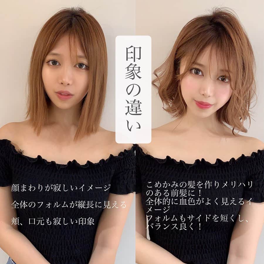のインスタグラム：「似合わせも﻿ @takashi_nishioka におまかせあれ！﻿ ﻿ ﻿ ﻿ ﻿ 保存して頂けるとオーダーの際に便利です！﻿ ﻿ ﻿ ﻿ ﻿ ﻿ 髪質に適した西岡独自の手法で髪を傷めず柔らかい質感へ✨💈﻿ ﻿ ﻿ ﻿ ﻿ パーマで悩んでいる方は是非ご相談下さい！﻿ ﻿ カットでフォルムを美しくし、パーマで全体のボリュームを似合う位置に作ります！﻿ ﻿ さらに髪質をしっかり診断させて頂き薬剤を選定し今までにないパーマの質感を約束します！﻿ ﻿ ﻿ ☑︎パーマがかからないと言われた方﻿ ﻿ ☑︎いつもすぐ取れてしまう方﻿ ﻿ ☑︎巻いてるからパーマでは出来ませんと言われた方﻿ ﻿ ☑︎パーマがくるくる過ぎて気に入らない方﻿ ﻿ ☑︎とにかく髪型に悩んでいる方﻿ ﻿ ﻿ 是非僕にご相談ください！﻿ ﻿ ﻿ 美容師キャリア20年で培われた﻿ ﻿ 《西岡独自のパーマ&似合わせ理論》で必ずステキなヘアスタイルにします！﻿ ﻿ お客様からはカットしてよかった！パーマをかけて良かったというお声を多数頂いております！﻿ ﻿ ﻿ 《✨お客様の口コミ✨》﻿ ﻿ ﻿ ﻿ ■会う人全員に褒められます！！本当にありがとうございます！また行きます😊﻿ ﻿ ■ 本日はパーマをかけていただき、ありがとうございました☺パーマも色もほぼ全てお任せでお願いしましたが、優しく聞き取りしてくださり、西岡さんにお願いしてよかったなぁ✨と思いながら帰りました☆お忙しい中ありがとうございました！明日から、パーマ楽しみたいと思います😌そして、またぜひ、よろしくお願いします🙏﻿ ﻿ ﻿ ■ 西岡さんにカットしてもらったあとは、めちゃ誉められます😂﻿ 有難うございます💕🍀﻿ ﻿ ■ 今日は、素敵な髪型にしていただき、ありがとうございました😃﻿ ﻿ スタッフの皆さんにも良くしていただき、あっという間に時間が過ぎていました♬﻿ ﻿ これからもよろしくお願いします😊﻿ ﻿ ﻿ ﻿ ーーーーーーーーーーーーーーーーーーーーーーー﻿ ﻿ ﻿ 髪型に悩まれている方は是非ご相談下さい！﻿ 全力で取り組ませて頂きます^_^﻿ ﻿ ﻿ 【✨髪型で人生を豊かにするお手伝いを✨】﻿ ﻿ 素敵なヘアには女性を幸せにする力があります！﻿ ﻿ 僕に是非お任せ下さい！﻿ ﻿ ﻿ ヘアスタイルを似合わせるには大事な要素があります✨﻿ ﻿ ☑︎首や、肩幅を考慮したシルエット👤﻿ ﻿ ☑︎お顔の特徴頬や顎の位置生えグセなどをカバーする前髪を含めたフロントデザイン👧﻿ ﻿ ☑︎普段のファッションに馴染むヘアスタイルとファッションの調和👚﻿ ﻿ 美容師は綺麗に切る事が大事なのではなく、一人一人に似合わせる事が大事です✨﻿ ﻿ なぜかいつも髪型がしっくり来ない！﻿ ﻿ インスタで見た可愛い髪にしたい！﻿ ﻿ なんか似合ってない、なんか変、可愛くない！﻿ ﻿ という貴女へ！﻿ ﻿ 絶対僕が素敵にします！﻿ ﻿ 是非一度ご相談下さい！！﻿ #外ハネボブ  #オルチャンパーマ﻿ #ミディアムボブ  #丸顔 #面長 #デジタルパーマ #シースルーバング」