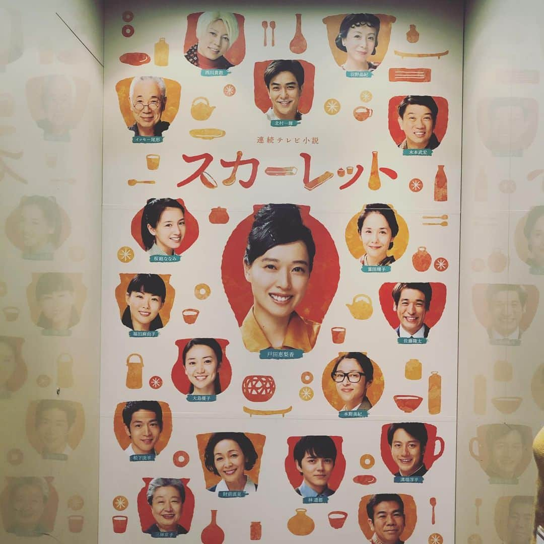 平野ノラさんのインスタグラム写真 - (平野ノラInstagram)「NHK大阪で生放送でしたー🌈 そしてスカーレット号 にマンモスやっP〜✨ 引き続き　I ❤︎ 八郎  #八郎さん #ゲロマブ #スカーレット #okバブリー」1月10日 20時34分 - noranoranora1988