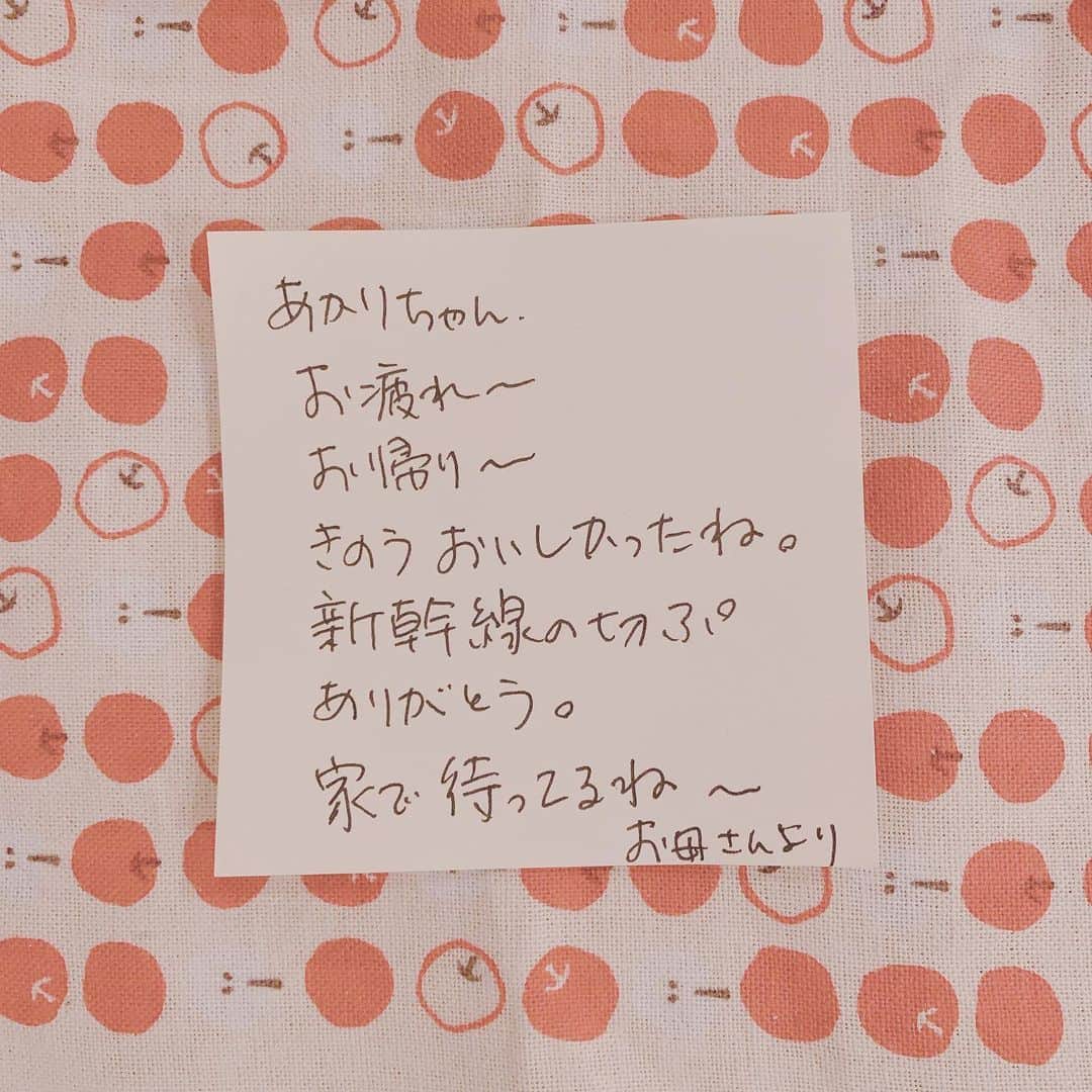 須田亜香里さんのインスタグラム写真 - (須田亜香里Instagram)「お母さんと昨日東京でご飯したんだ〜 名古屋で仕事あるたびに実家には帰ってるからしょっちゅう会ってるけど、帰りたくなる家があるって幸せだね。 お母さんの丸文字、子供の頃は嫌だったけど、クセありすぎて今はホッとする(笑) 疲れがたまってきた頃にこういう置き手紙を時々してくれるのだけど、涙出そうになるね。 年取ったな〜👶 . . 1月15日いよいよ #SKE48 新曲リリース日。 初センターシングル #ソーユートコあるよね に向けて毎日バタバタしてるし、数字的にプレッシャーもあるけど(笑) 今日リリースイベントで #ラゾーナ川崎 来てくれた皆、寒い中本当にありがとう❤️ 心強さと愛で溢れてた。 温かくして休んでね。湯船入浴必須。 次は日曜の #イオンモール常滑 🌱 ライブあり、握手あり！ 当日参加可能です！宜しくお願いします！」1月10日 22時33分 - akarisuda