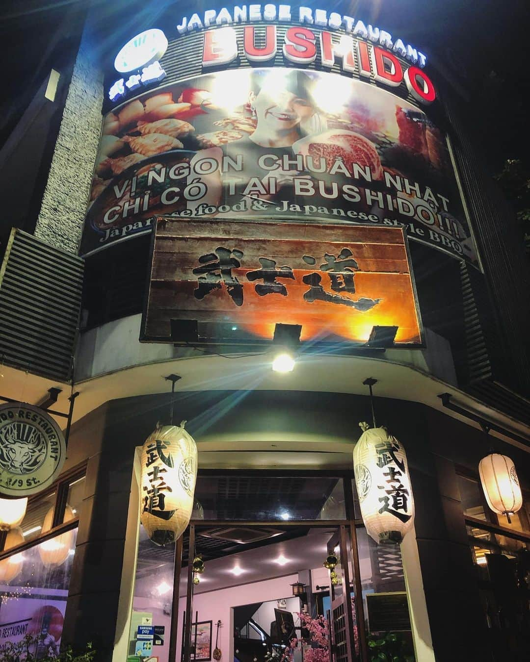 永尾まりやさんのインスタグラム写真 - (永尾まりやInstagram)「@bushido.restaurant  ダナンの最終日は日本レストラン🇯🇵 なんでも好きだけど、やっぱり日本料理落ち着くね🔴🔴 . . #danang  #武士道　#japanesefood」1月10日 22時57分 - mariyagi_san